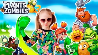 Plants vs Zombies 3. Растения против Зомби 3. Часть 16.