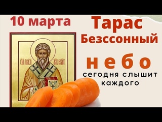 Не ложитесь сегодня днём спать....
