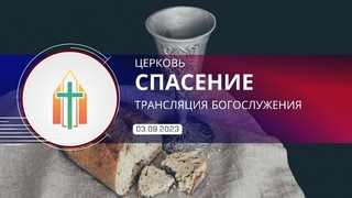 Богослужение  I Проповедники: Алексей Шпак, Александр Гохвейс