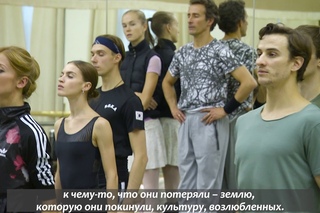 «Забытая земля»  - репетиции /«Forgotten land» - rehearsals