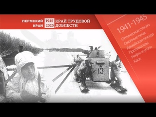 Край трудовой доблести | Аэросани
