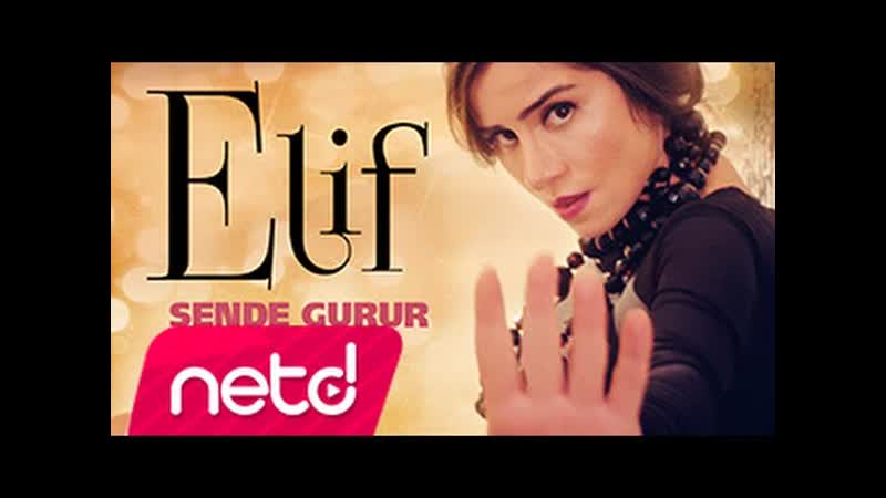 Elif Akbaş Sende