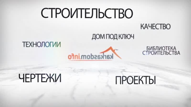 Плиты Quick Deck. Инструкция от А до