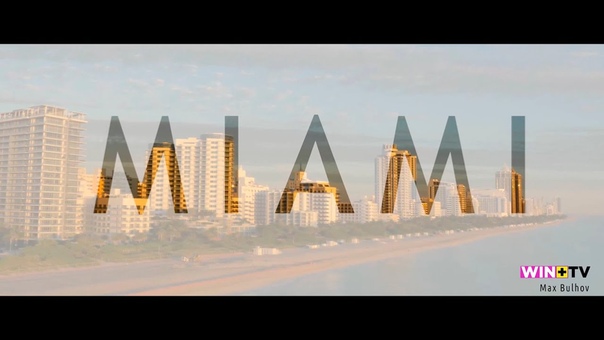 I love Miami ( Майами, Miami beach