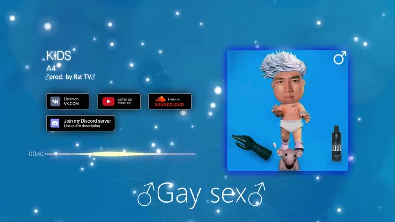 первый Dick влада