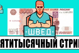 Воскресный вечерний стрим World of Tanks. Условия Розыгрыша Золота