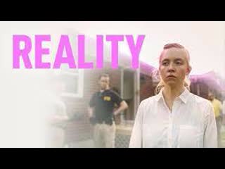 РЕАЛИТИ