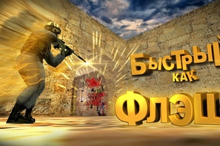 ЭТО НЕВОЗМОЖНО! (CS 1.6)/ раздал пи#ды на 20 сенсе (counter strike сантехник, котт)