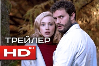 Девятая жизнь Луи Дракса - HD трейлер на русском