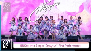 BNK48 -  @     ȟ
