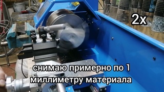 Изготовление резцедержателя для токарного станка weisan.