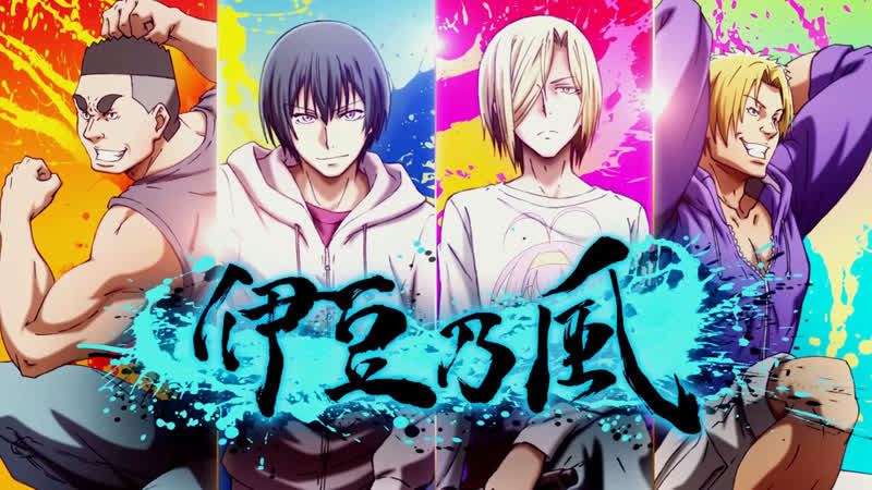 Grand Blue Dreaming (ぐらんぶる) Porn
