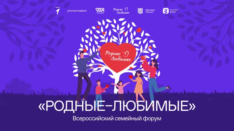 Смилевски Георги и семья: Большой театр большой