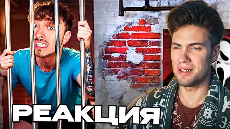 ЭДИСОН СБЕЖАЛ ИЗ ЛОВУШКИ МАНЬЯКА ВОЗЛЕ ДОМА ЗЛЫХ РОДИТЕЛЕЙ