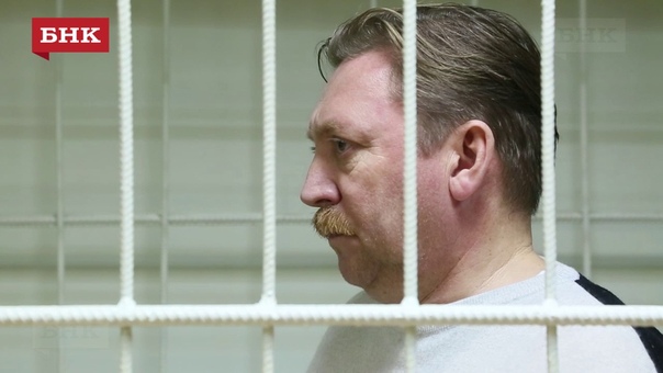 Суд арестовал Игоря