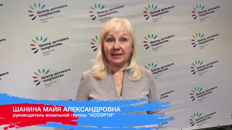Домашнее задание 2 вокальной группы