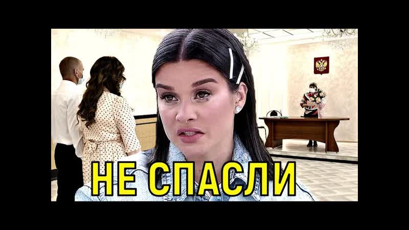 Мужа больше нет Бородина сообщила шокирующую
