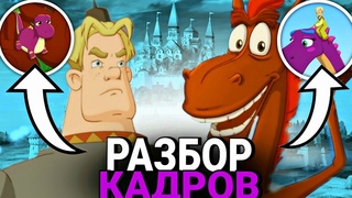 ТРИ БОГАТЫРЯ И ПУП ЗЕМЛИ | РАЗБОР СЛИТЫХ КАДРОВ💣 | ПОСТЕР🔥 | METIZEN.