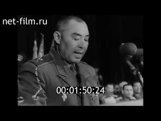 Встреча ветеранов Панфиловской дивизии на Московской земле 1968