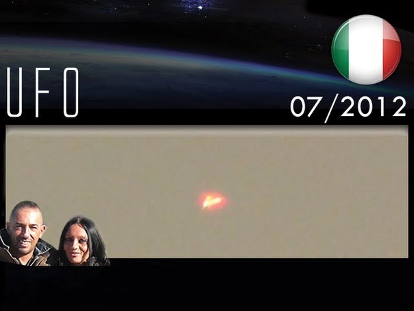 Antonio Urzi Simona Sibilla 5 LUGLIO 2012 ASTRONAVE DI LUCE AL