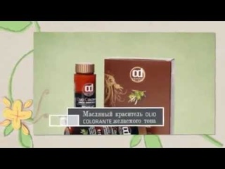 Constant Delight: Процедура Color make видео урок
