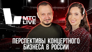 Кто управляет шоу-стандартом сегодня и ЧЕГО ХОЧЕТ ЗРИТЕЛЬ // Михаил Минин