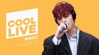 LIVE  (ONEUS) ' ( : LUNA)' /    l KBS 211114