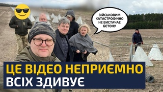🤬ВИЛІЗЛА ШОКУЮЧА ПРОБЛЕМА З ФОРТИФІКАЦІЯМИ! ВЛАДА БОЇТЬСЯ ЦІЄЇ ПРАВДИ! — НАРДЕПИ “ЄС“ ДОПОВІДАЮТЬ