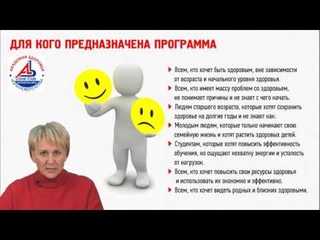 Ольга Бутакова - Первый шаг к вашему здоровью