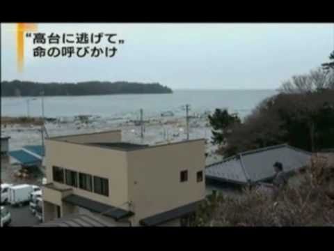 Japanese girl who sacrificed her life to save people from tsunami (eng