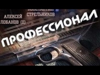 1 серия из 16, подстава КГБ, побег, разбор полетов, 720р, крутой криминальный боевик