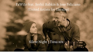 FaWiJo feat. Serhii Babkin & Jose Feliciano (United Artists for Ukraine) - Silent Night | Тиха ніч