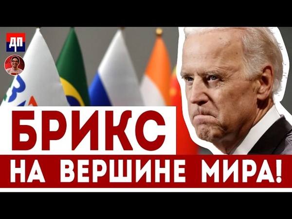 Скотт Риттер: Похоронный звон для американской