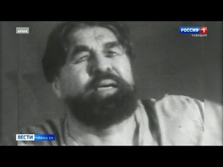 СССР халӑх артисчӗ Алексей Ургалкин ҫуралнӑранпа 110 ҫул ҫитрӗ