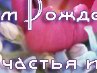 Юлия Сафронова |