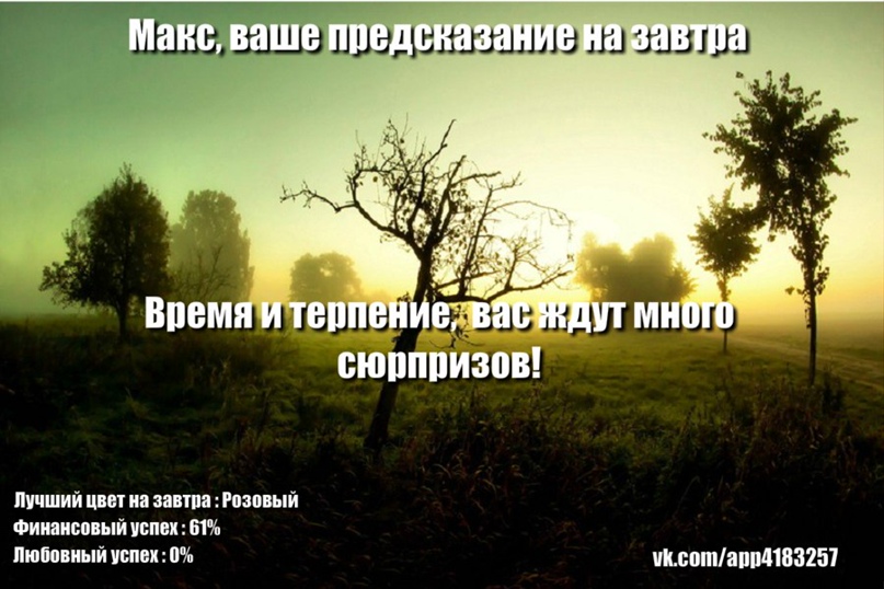 Макс Беспалов | Могилев-Подольский