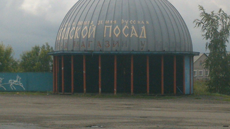 Алексей Лазуткин | Москва