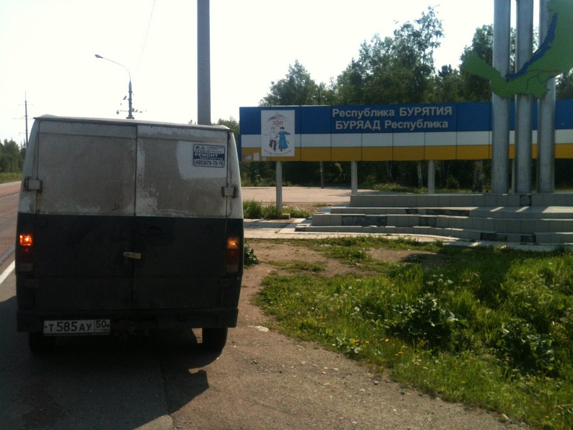 Геннадий Петрунин Бурят | Улан-Удэ