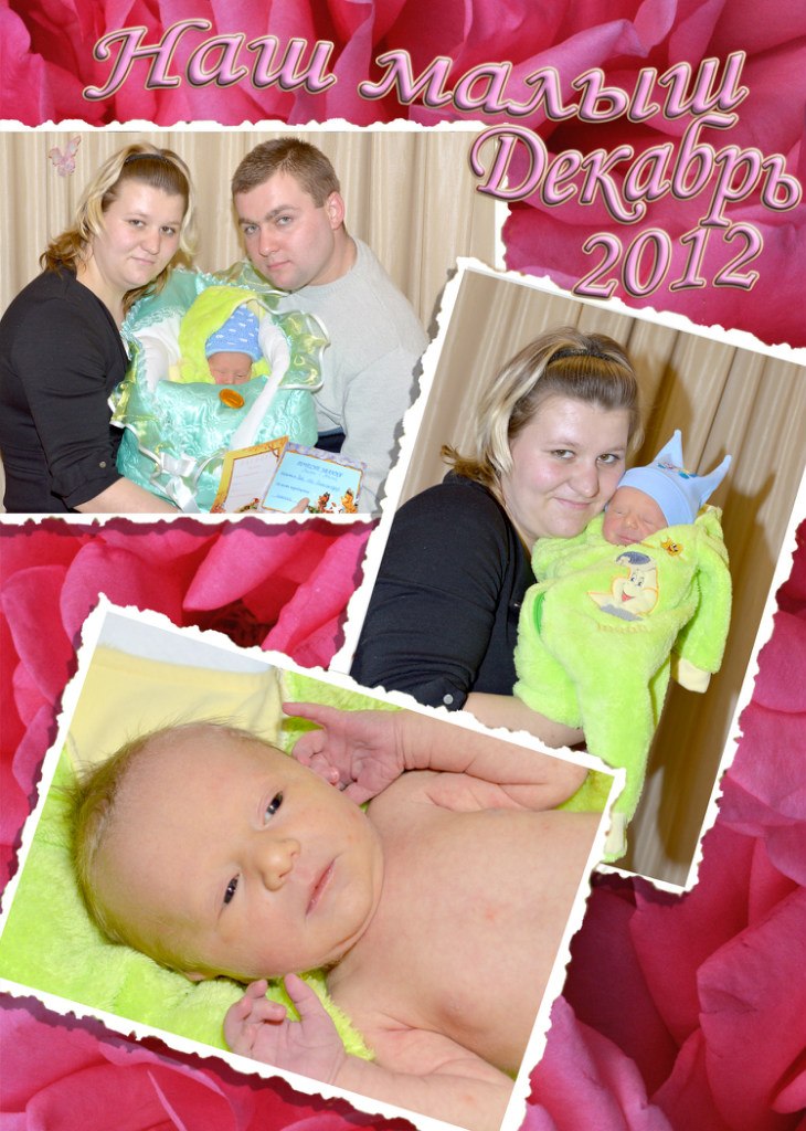 Александр Колесник | Днепр (Днепропетровск)