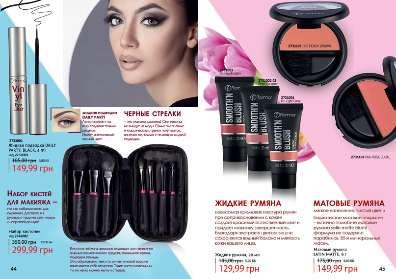 Ольга Бодак | Киев