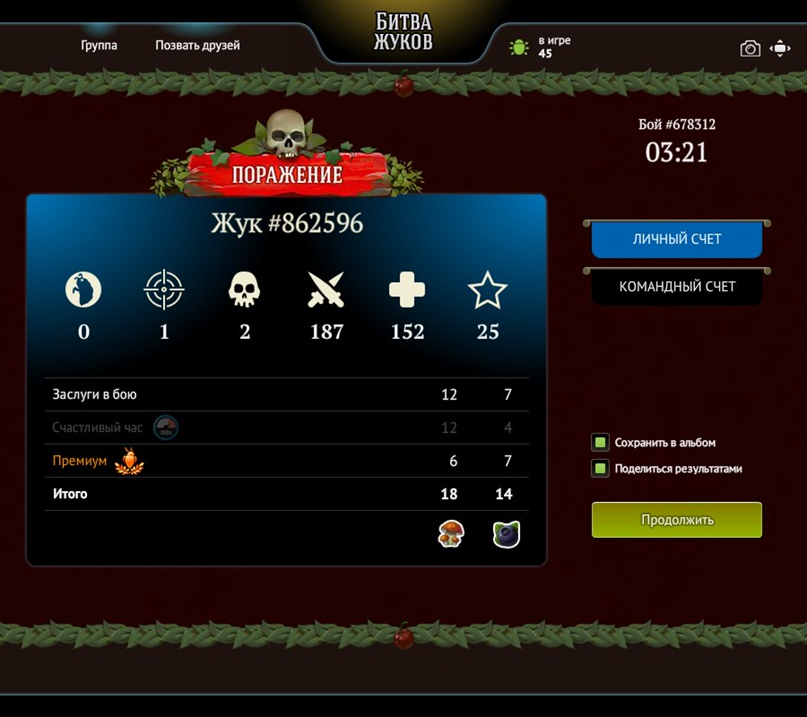 Нина Лазарева | Арсеньево