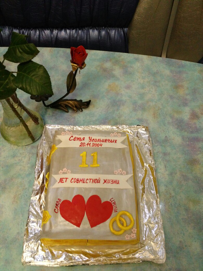 Ирина Усольцева | Заводоуковск