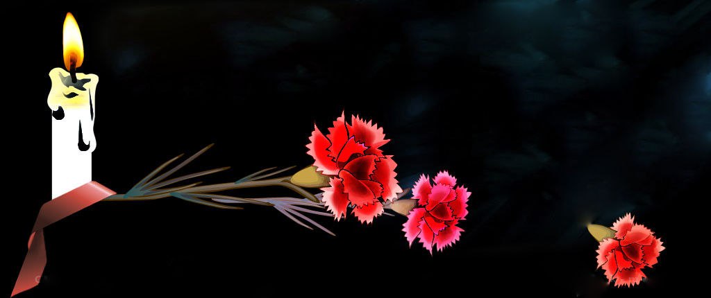 Горе и беда Горе и беда