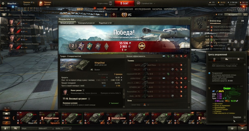 Евгений Голубев WingsShad | Тольятти