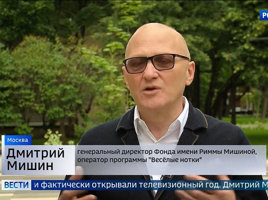 Дмитрий мишин фото Дмитрий мишин фото