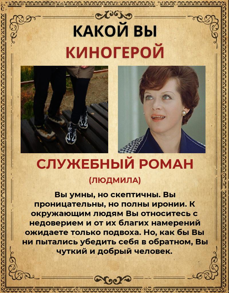 Светлана Степанова | Красноярск