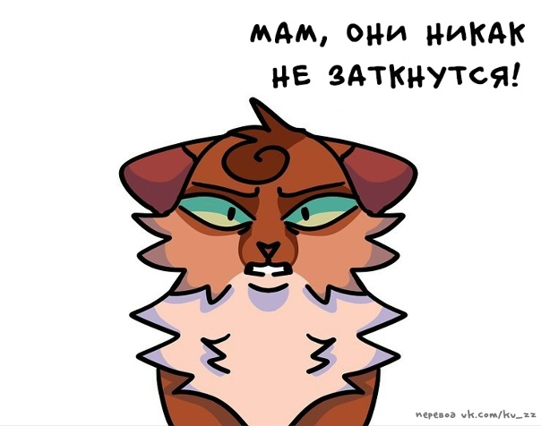 Песчаная Буря знает толк в воспитании! © mamasnail#KV_ZZ_Шутки #KV_ZZ_Комиксы