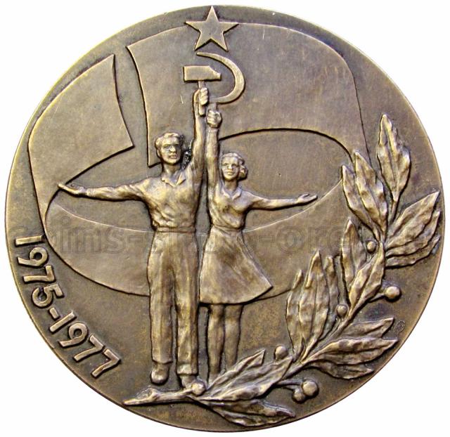 70-е годы: Краткая хронология знаменательных дат (Часть 1), изображение №2