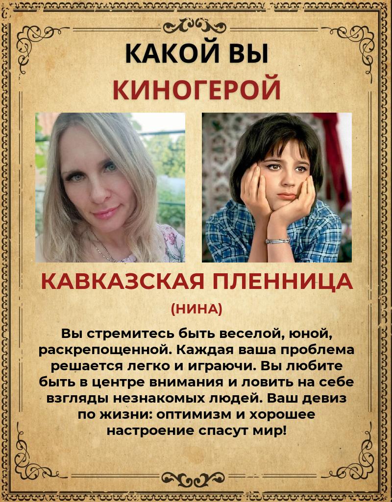 Мария Санькова | Тихорецк