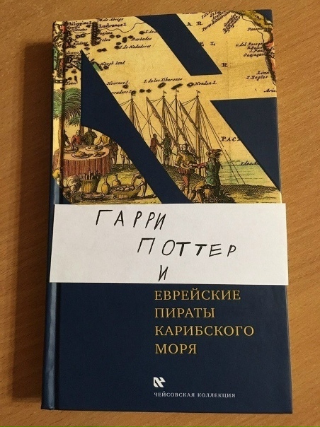 Не все знают, но серия книг о Гарри Поттере довольно большая.